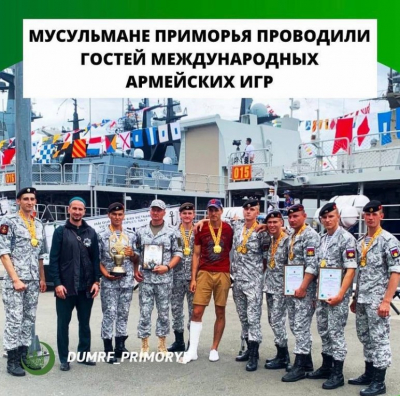 В Приморском крае завершились Международные армейские игры.