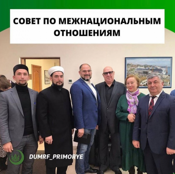 Совет по межнациональным отношениям