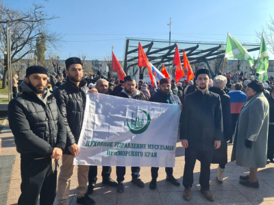 4 ноября - день народного единства