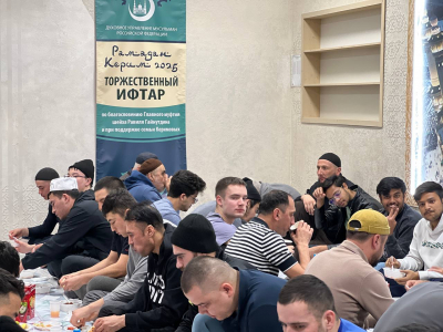 Ифтар в рамках акции ДУМ РФ &laquo;Рамадан Керим&raquo;
