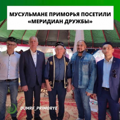 На набережной Спортивной гавани во Владивостоке прошел ежегодный фестиваль национальных культур &laquo;Меридианы дружбы&raquo;