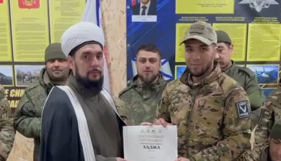 Вручение путевки в Хадж в зоне СВО