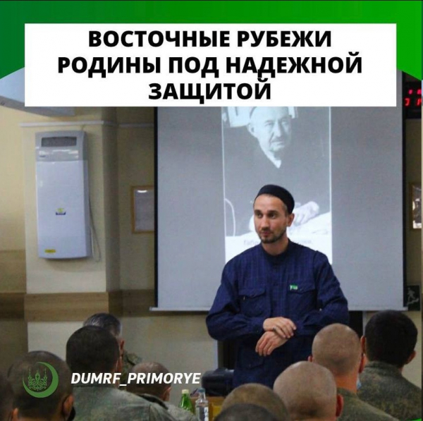 Восточные рубежи под надежной защитой