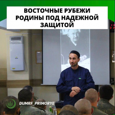 Восточные рубежи под надежной защитой