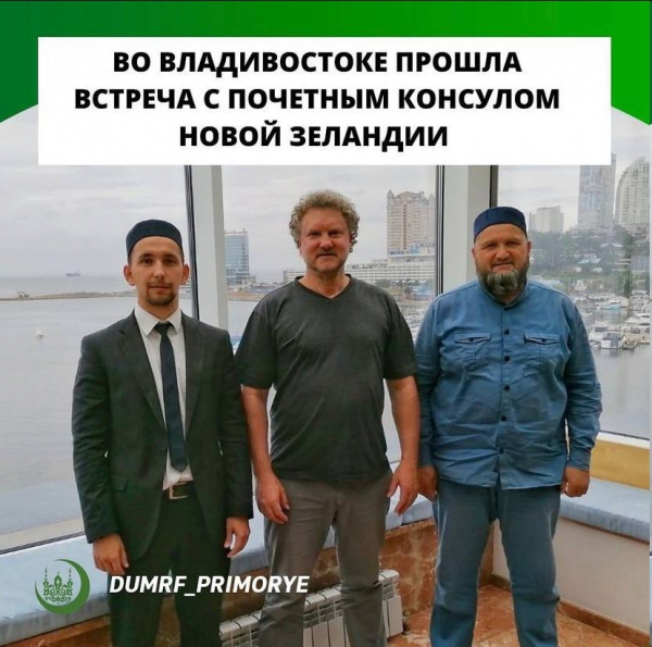 Во владивостоке прошла встреча с почетным консулом Новой Зеландии