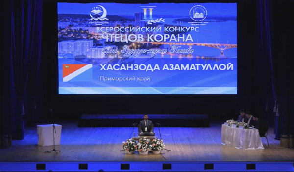 1 место в конкурсе чтецов Корана
