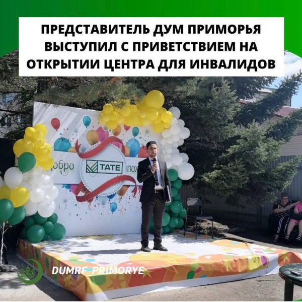 В селе Михайловка Приморского края состоялось торжественное открытие Центра для особенных людей "Сосновый дворик"